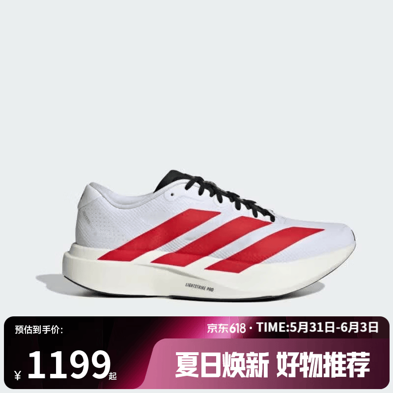 阿迪达斯（adidas）【滔搏运动】男鞋Adizero EVO SL WOVEN M运动训练跑步鞋KK3675 KK3675 42