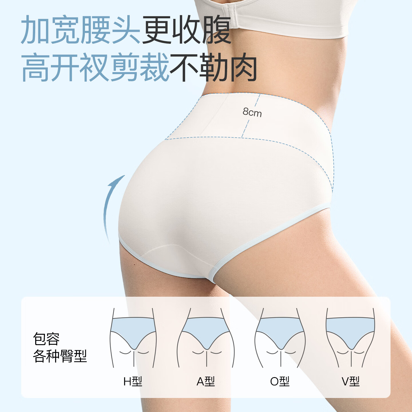 曲线主义26新款高开叉纯棉内裤女10A抗菌加长底裆高腰收腹三角裤 荔粉色+奶杏色+氧气绿 【10A抑菌,亲肤透气】 XL