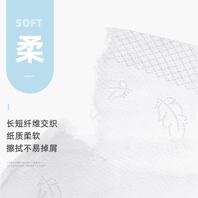 植护400张大包餐巾纸抽纸 家用面巾纸实惠整箱 4层 100抽*20包