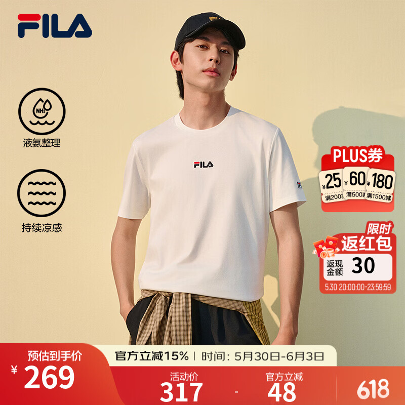 FILA 斐乐男装针织短袖衫2026夏新款简约通勤凉感舒适透气T恤男 云菇白-WT XL 180/100A/XL