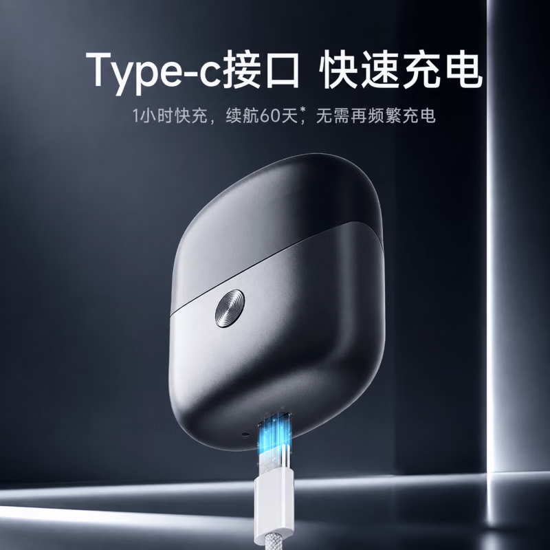 飞利浦(PHILIPS)同款德国精工电动剃须刀男士2026新款刮胡刀便携款大学生青少年干净不留黑点胡 宝石蓝