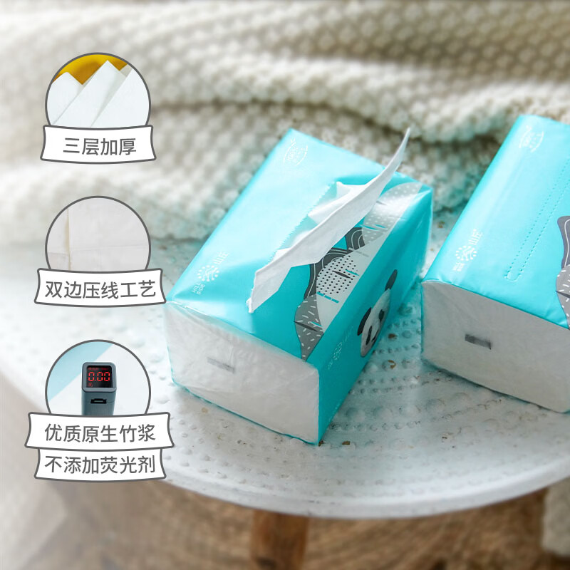 山丘(HILLSIDE)抽纸 3层加厚软抽120抽纸巾餐巾纸面巾纸清洁用品竹浆纸巾 【3提装】 3层 120抽*18包 S码