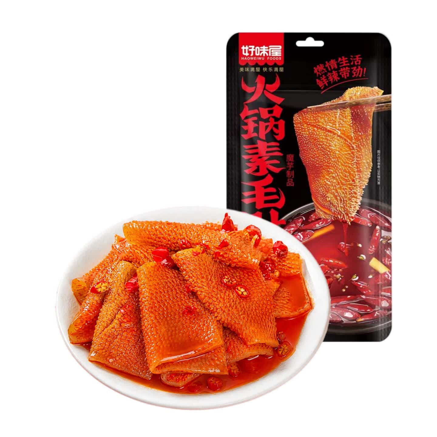 好味屋火锅素毛肚香辣味50g 袋装 素毛肚 魔芋 解馋 休闲小零食