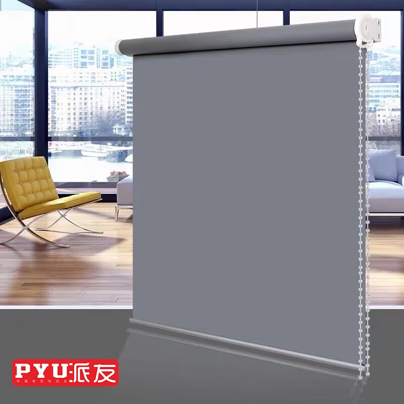 派友简易窗帘遮光卫生间办公室客厅阳台遮阳卷帘升降卷拉式粘贴免打孔 全遮光-浅蓝 支架宽1.5x高2米【布料1.46】 个