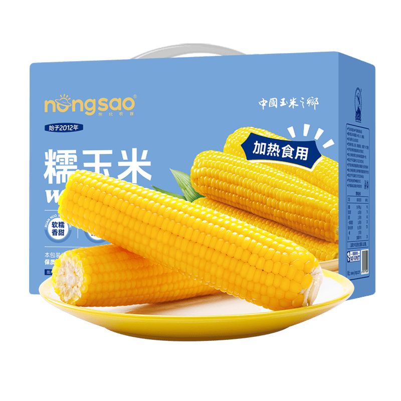 东北农嫂糯玉米段多色可选软糯香吉林原产粘玉米真空低脂粗粮主食 【甄选玉米】黄糯玉米礼盒2kg 约8根