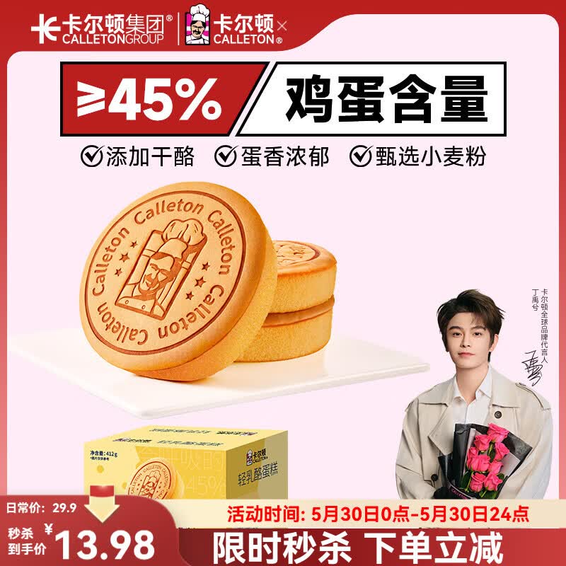 6-5 限时3 - 线报酷