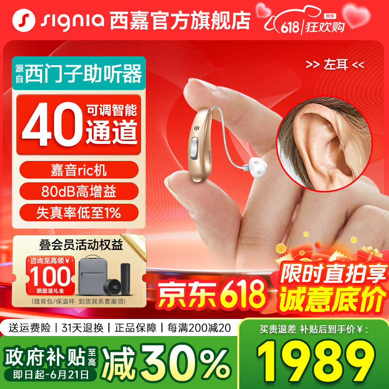 90分行李箱24寸学生专享折上折，最终到手价低至359元