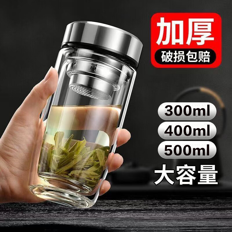 舒馨双层加厚高硼硅鹅蛋玻璃杯304全钢盖大容量家用办公耐高温喝水杯 钢盖双层400ml【杯套+杯刷】 容量