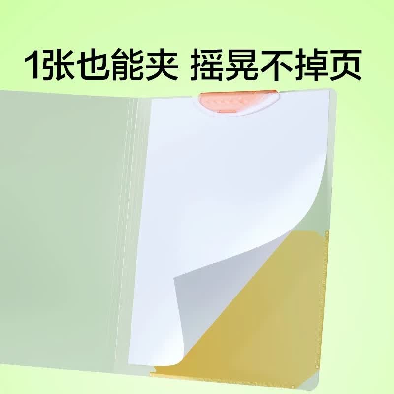 得力(deli)A4双旋转文件夹试卷收纳袋透明插页初中生用资料夹小学生活页分类卷子夹整理夹档案双向收纳夹 【可夹60张】可双旋转文件夹【3个】颜色随机
