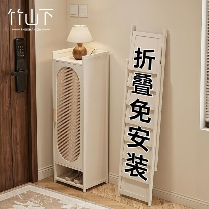 竹山下鞋架入户门家用门口小型窄柜楼道电梯大容量多层超大收纳鞋柜新款 白色-9层窄鞋柜【占地仅0.1平】 【一拉即用 无需安装】
