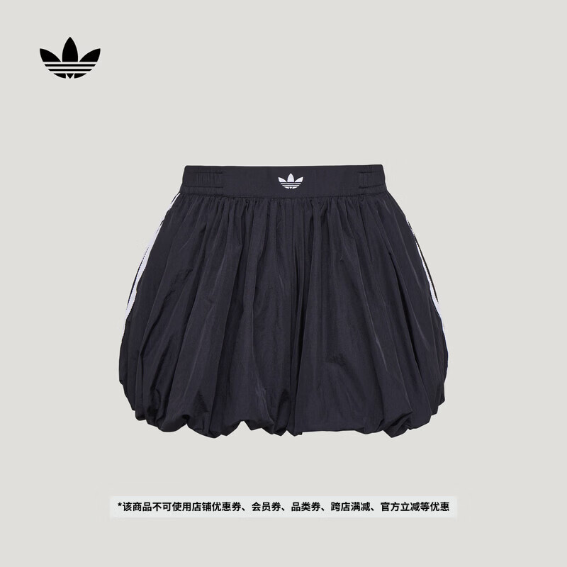 adidas女大童复古甜酷花苞裙亲肤休闲短裙夏季新款阿迪达斯三叶草   黑色/白色   152