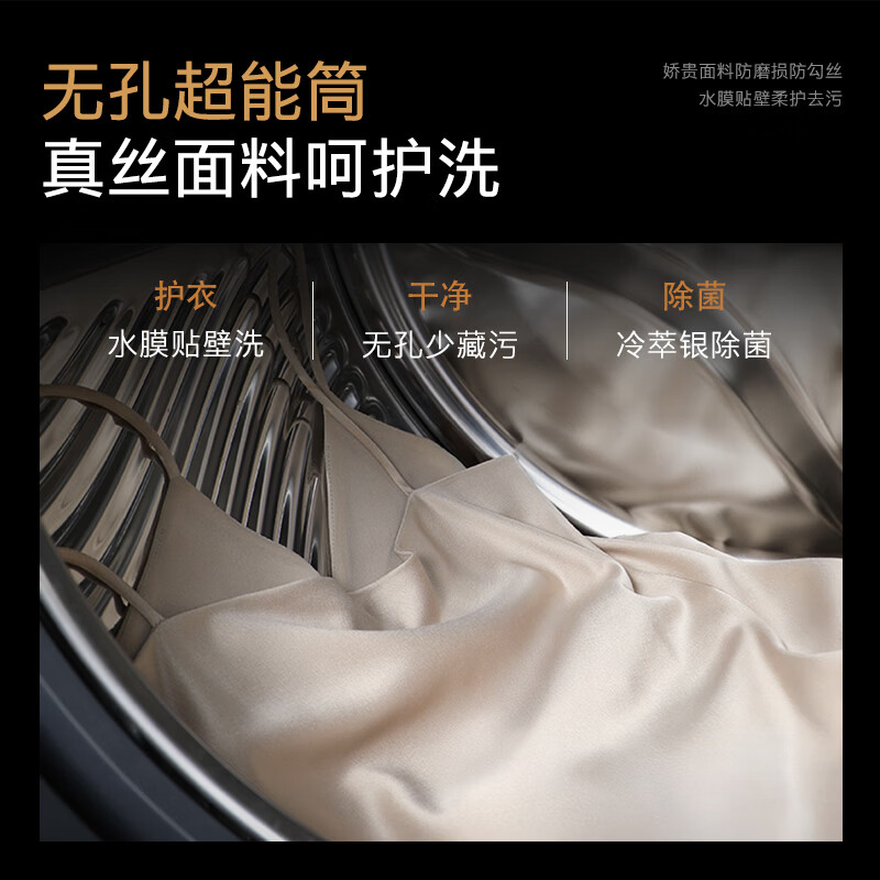 COLMO黑珍珠洗烘套装C310KG AI轻干洗护净护柔洗无孔内筒洗衣机+热泵烘干机CGU10H-C3+CHZ10H-C3