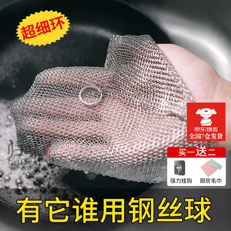 怎么查看京东厨房DIY小工具商品历史价格|厨房DIY小工具价格比较