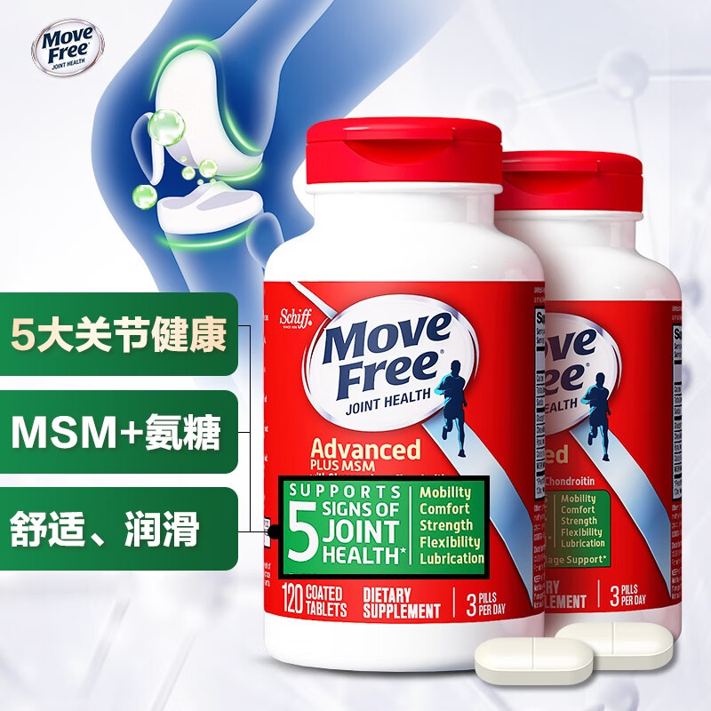 旭福钙片价格趋势:优惠持久,深受消费者喜爱