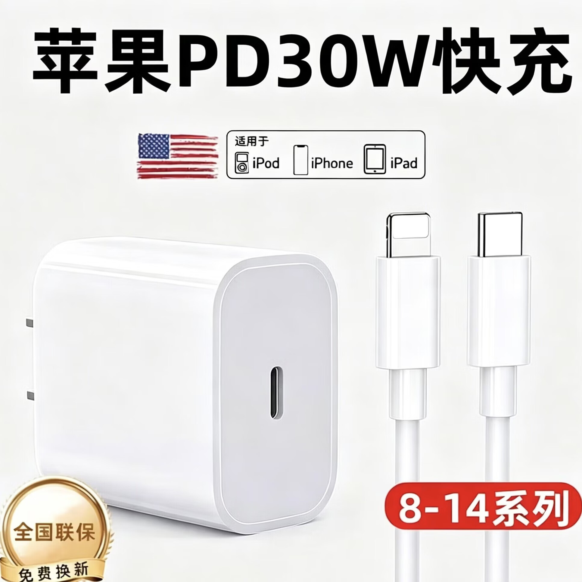适用苹果30W快充数据线套装适用iPhoneX/XSM/11/12/13/14快充不伤机过充保护iPad【苹果8-14】通用 【苹果6-14】2米|超级快充 晴空蓝套装【快充线+30W快充头】
