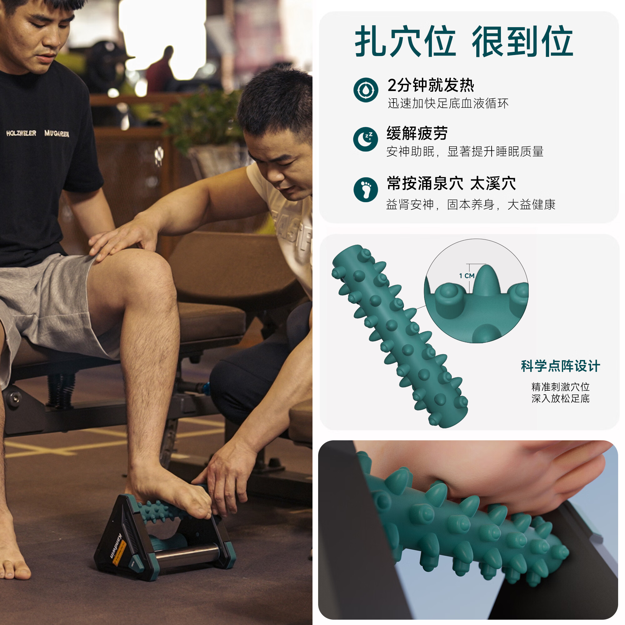 KANDWIN PRO足部按摩器脚底按摩筋膜炎缓解疼痛滚轮冰敷足底足弓训练松解扁平足腿部足疗放松居家锻炼爸妈礼物 马尔斯绿