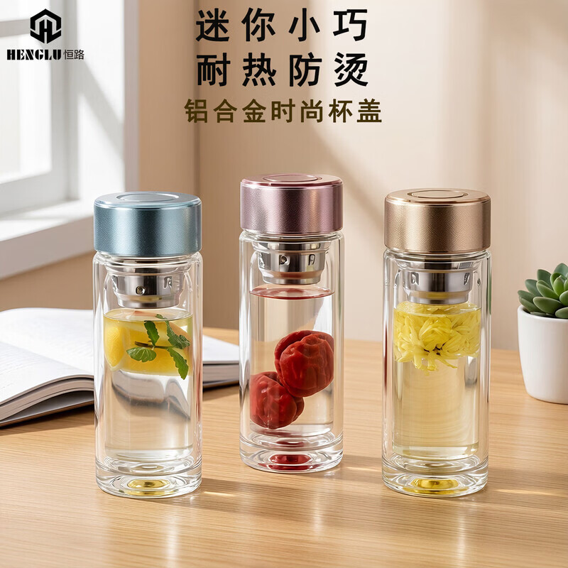 恒路迷你小巧双层玻璃杯便携泡茶杯耐热防烫商务家用男女士水杯口袋杯 迷你款透明水晶盖175毫升米黄色