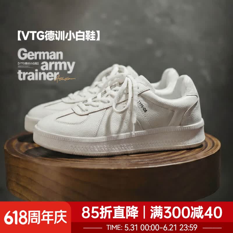 马登2026春季新款百搭经典小白鞋厚底德训鞋男款潮流复古休闲板鞋 白色 44