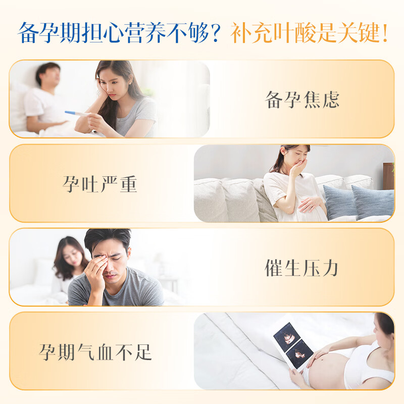 蝶翠诗(DHC)DHC叶酸片30日量 孕妇 男女士通用活性叶酸 备孕专用 原装进口 3袋周期装- 30粒*3袋