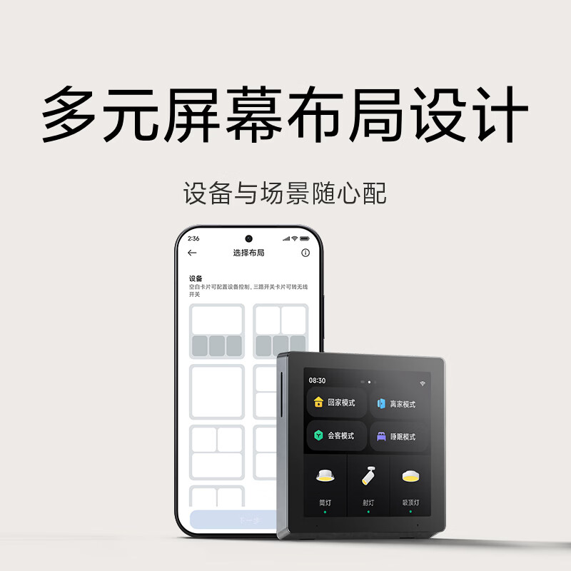 图 6