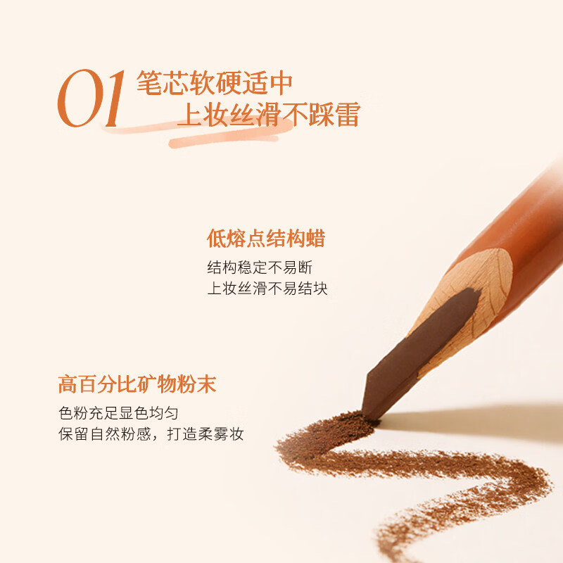 月中桂经典双头砍刀眉笔防水防汗不脱妆刀削式野生眉新手适用女礼物送礼 檀暖棕1支