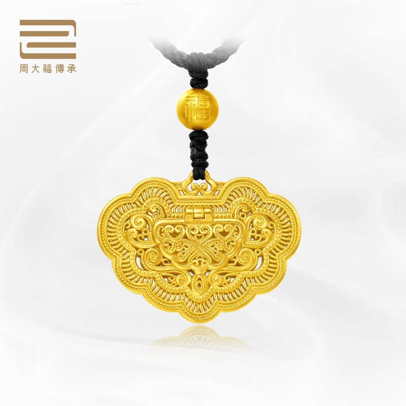 周大福傳承经典传承足金黄金吊坠寓意心想事成(工费:2280计价) f2