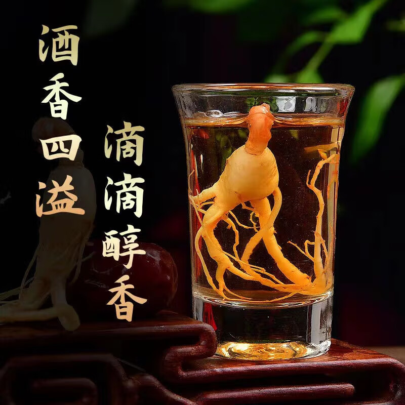 利满源长白山特产人参酒42度滋补养生酒茶杯酒整箱52度粮食酒送礼送长辈 52度 125mL 10瓶 人参松茸酒一箱