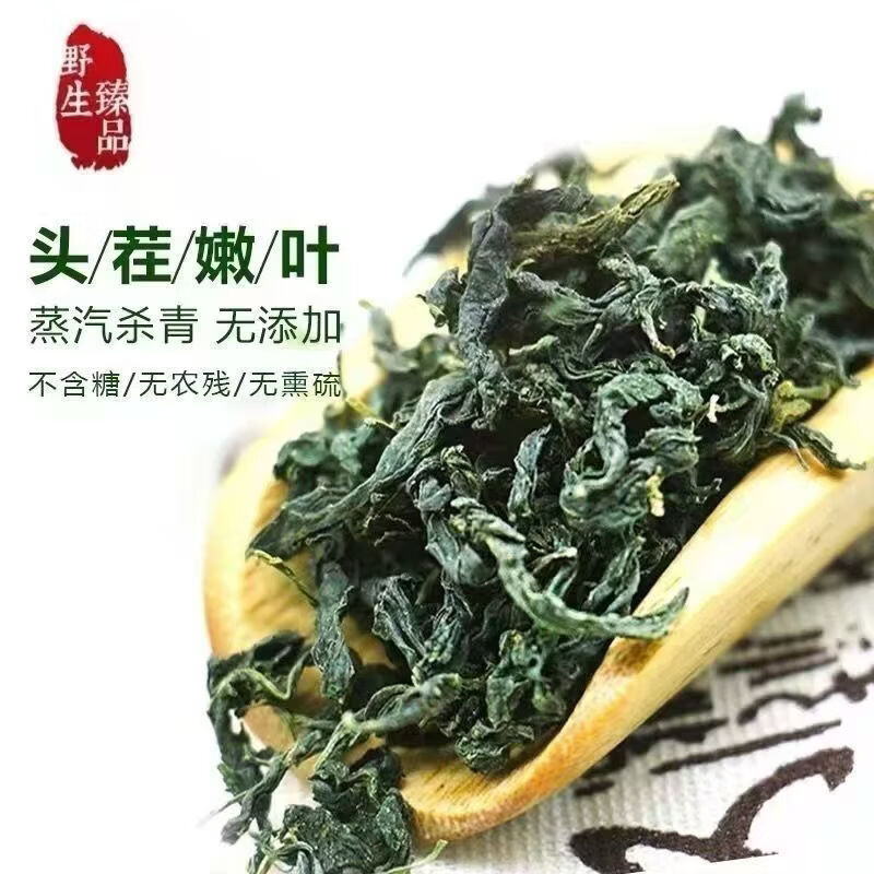 胖东来同款特级平利绞股蓝正宗无硫高品质嫩芽清润三高调理养生滋补茶饮 【绞股蓝嫩芽装】共600g 150g*4罐