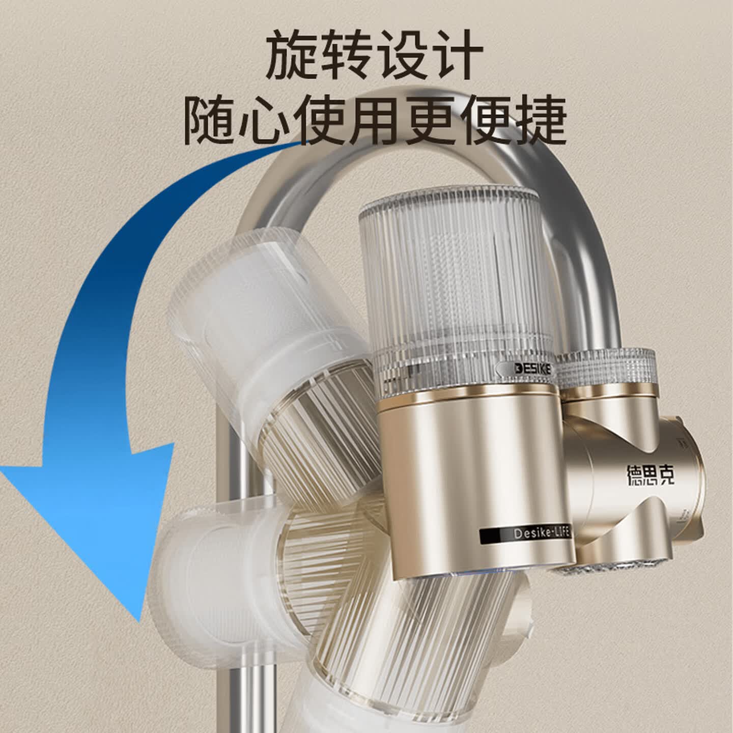 德思克净水器水龙头过滤器家用自来水滤水器直饮前置过滤器厨房卫生间通用除水垢除余氯双出水可清洗滤芯 【1机2芯+安装礼包】15天免费试用 不满意退