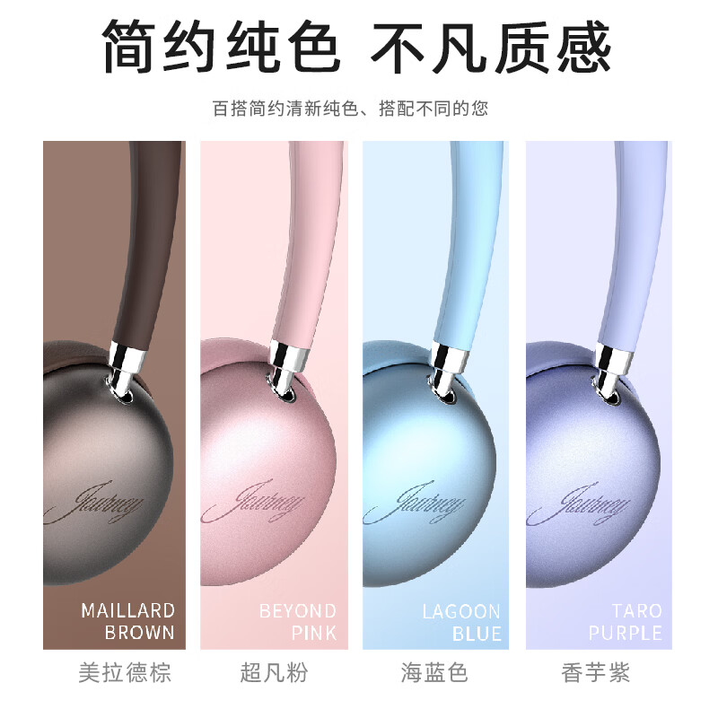 JSOUL Mate Love 520A时尚头戴式蓝牙耳机降噪高颜值情侣闺蜜拍照耳机 闺蜜款【360°空间音频+金标认证+ANC降噪+通话降噪】