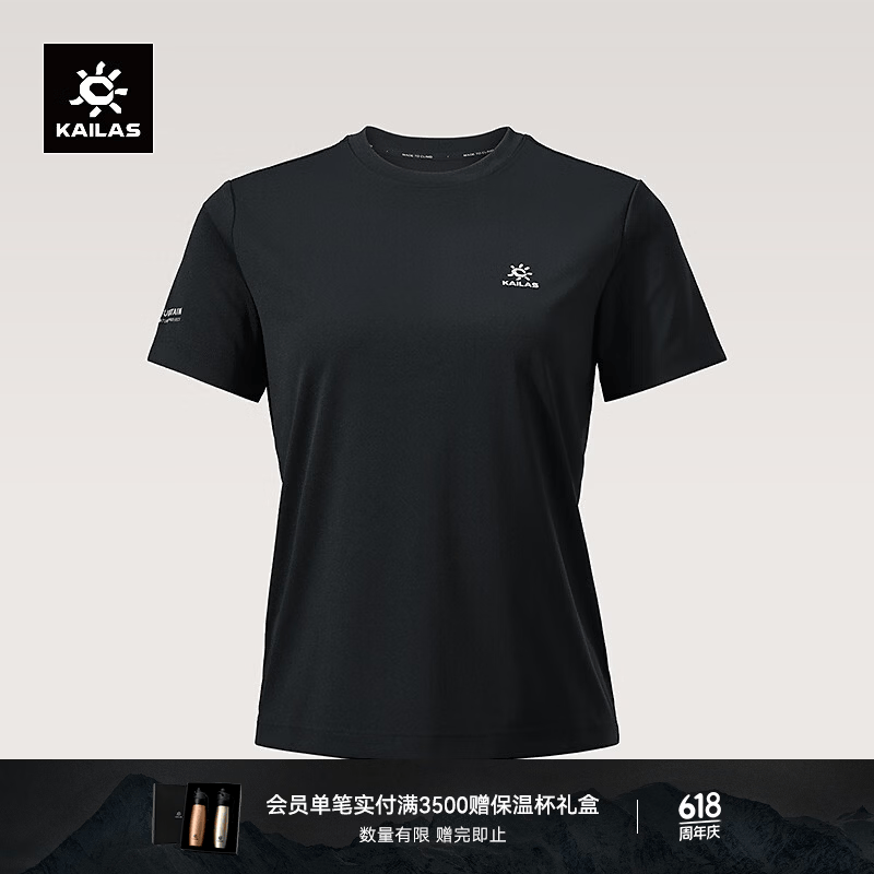 KAILAS凯乐石圆领短袖T恤女运动户外功能速干短袖上衣 玄青黑 2XL
