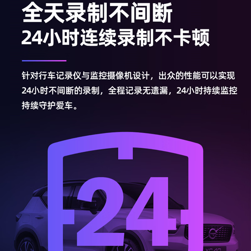 佰昱适用长安逸动行车记录仪内存卡高速tf卡自动删除循环录制FAT32格式监控内存Class10即插即用SD储存 128G丨高度耐用 行车记录仪专用卡