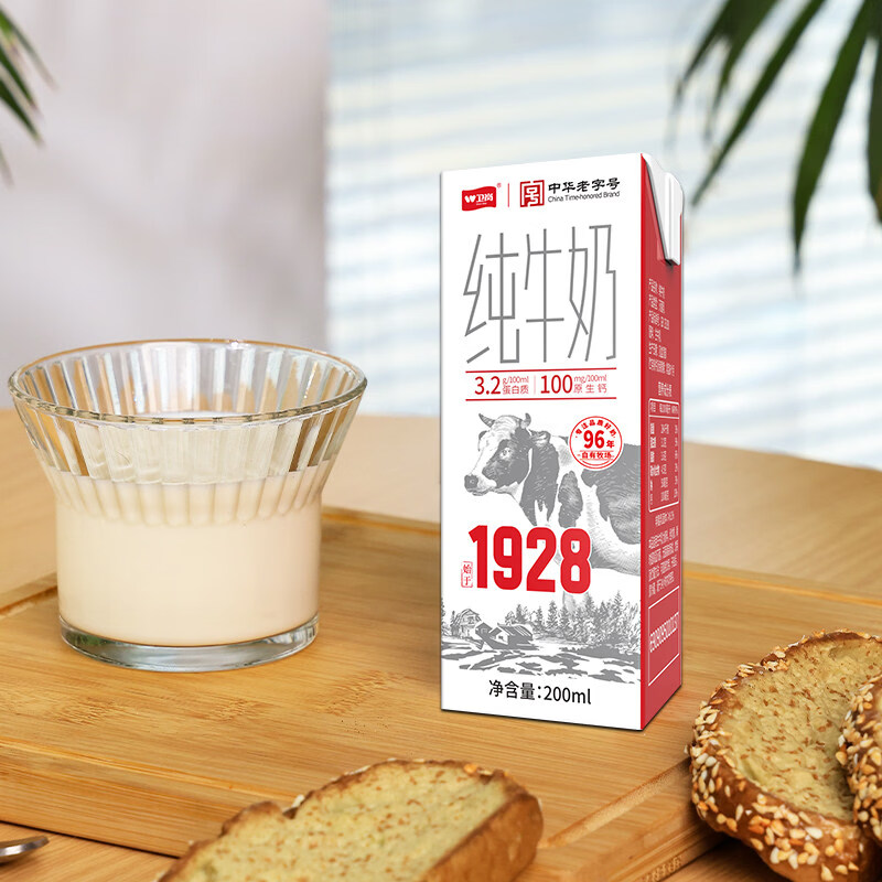卫岗纯牛奶200ml*24学生童营养早餐奶牛奶整箱