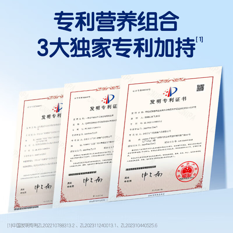 合生元(BIOSTIME)合生元益生菌助消化新生婴儿宝宝儿童HMO三合一婴幼儿调理肠胃 【百亿活菌见效快】益生菌 30袋*1盒 【咨询领大额券】买1件返5元E卡