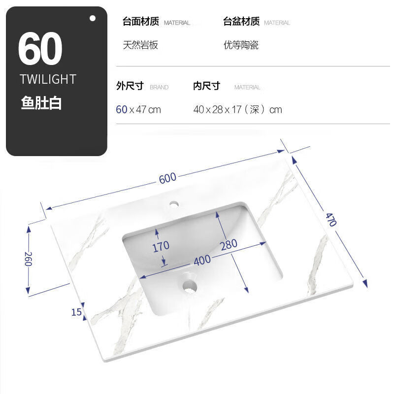 单盆浴室柜洗脸池陶瓷洗手盆卫生间洗漱台上下盆 600x475mm 鱼肚白