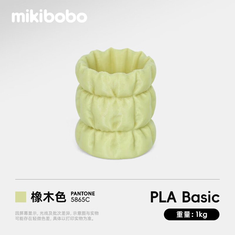 MIKIBOBO3D打印耗材pla耗材高韧性FDM线材线径1.75mm兼容拓竹耗材适用拓竹创想三维打印机迷你绘画pla线材 【带料盘】橡木1kg