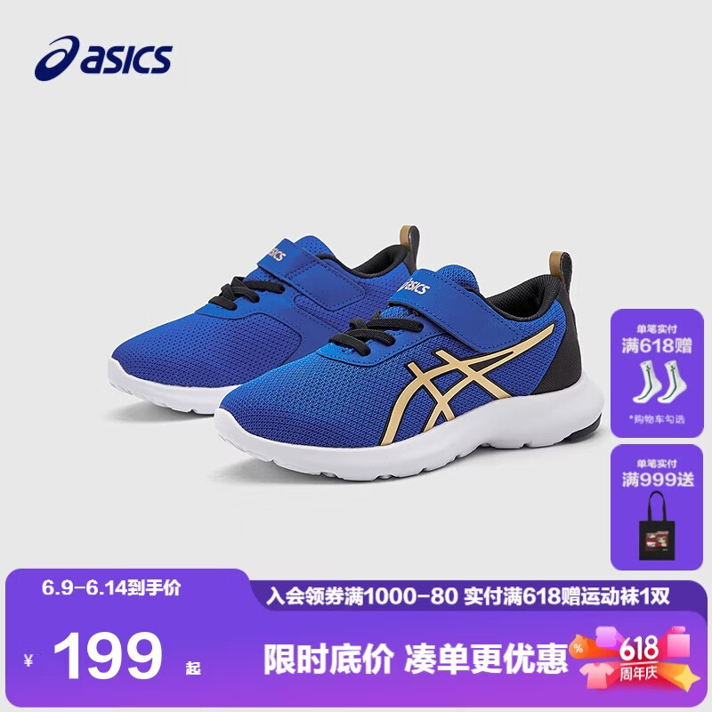 亚瑟士（asics）童鞋新款男女童运动鞋网眼透气休闲鞋LAZERBEAM 1154A198