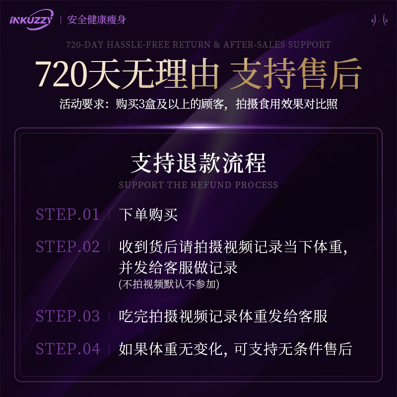 INKUZZY强效减肥药燃脂瘦肚子全身暴瘦减脂7天30斤国家认证抑制食欲排油 2瓶【暴瘦20-30斤】全身速瘦不反弹 60粒*2瓶 瘦腿速瘦神器大腿粗减大象腿白芸豆阻断剂抑制食欲替西