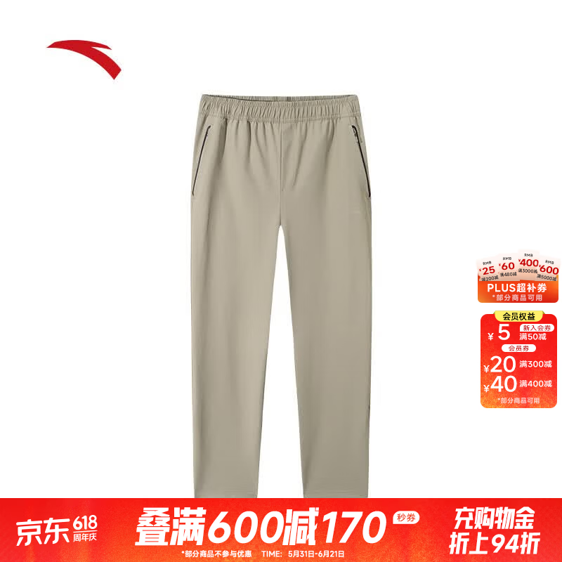 安踏（ANTA）舒乐型动裤丨防泼水梭织运动长裤男裤通勤直筒裤子 绿豆色-2 XS (男160)