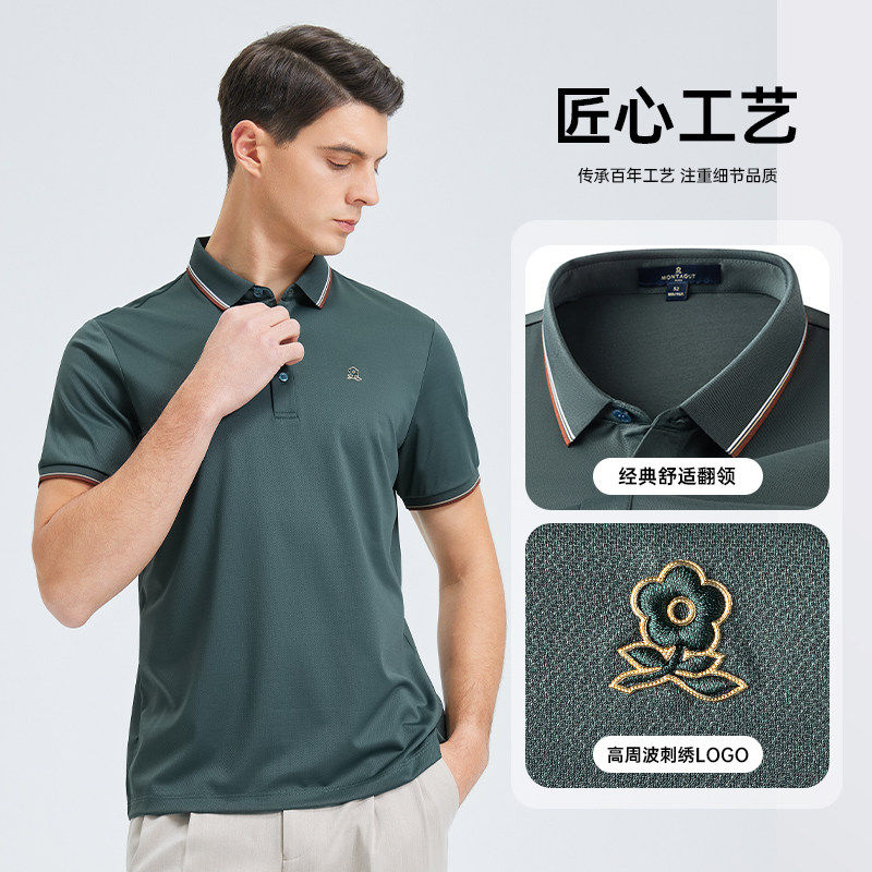 梦特娇(MONTAGUT)【桑蚕丝】26春季新款短袖翻领polo衫男务T恤凉感透气百搭 卡其灰 3XL (185)