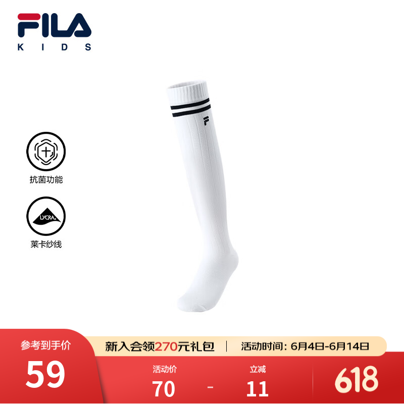 FILA【抗菌功能】斐乐儿童袜2026年夏季新款中性中大童显瘦及膝袜 标准白-WT 7-8岁 M