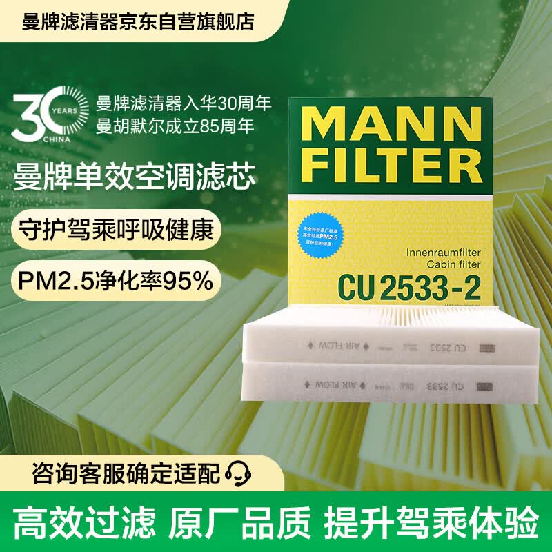 520i旅行版自己更换空调滤芯