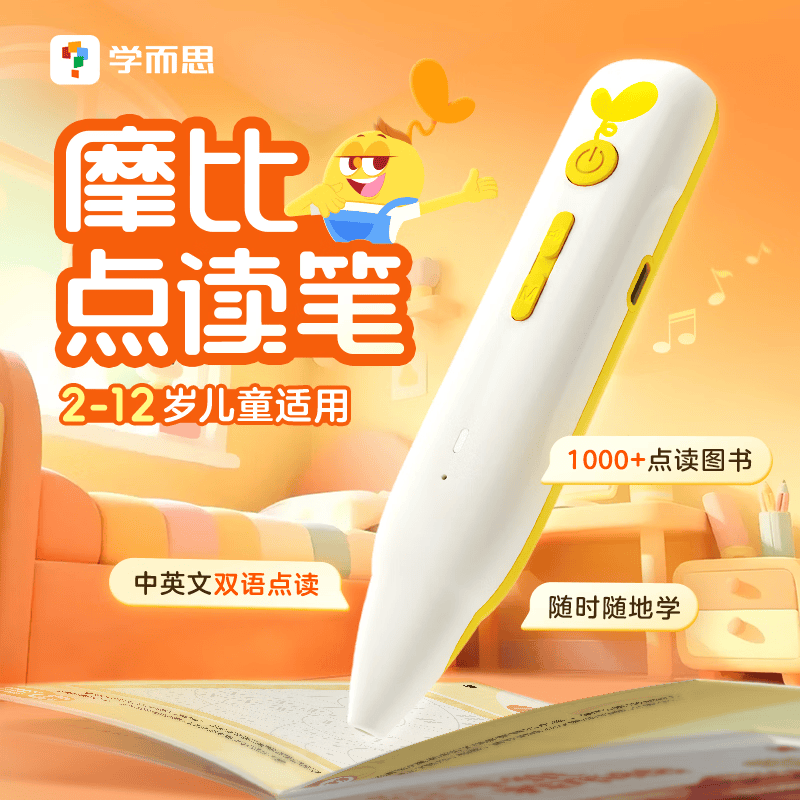 学而思Reading A-Z正版raz绘本分级阅读合订本绘本美国原版 全套英语幼儿英语启蒙2-8岁 美国小学同步阅读教材原版授权引进 摩比点读笔 | 适用全套RAZ