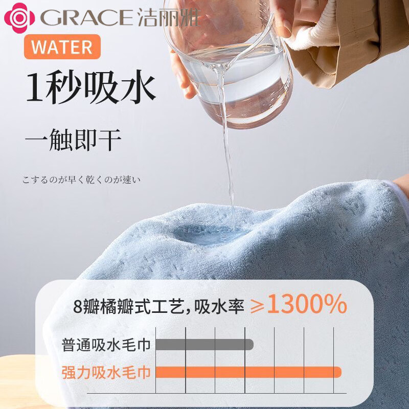洁丽雅10A抗菌浴巾男女洗澡家用毛巾吸水不掉毛成人新款加大加厚 1条「10A抗菌」蓝色浴巾