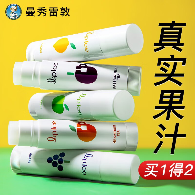 曼秀雷敦什果冰润唇膏男女补水保湿滋润秋冬护唇 柠檬味