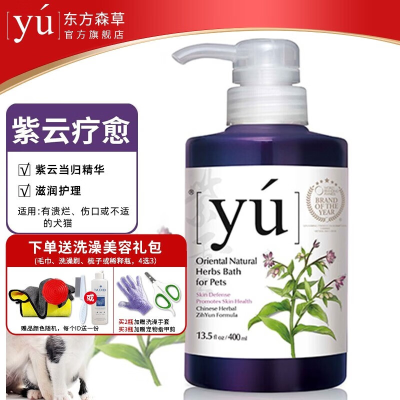 可以看浴液价格波动的App|浴液价格走势图