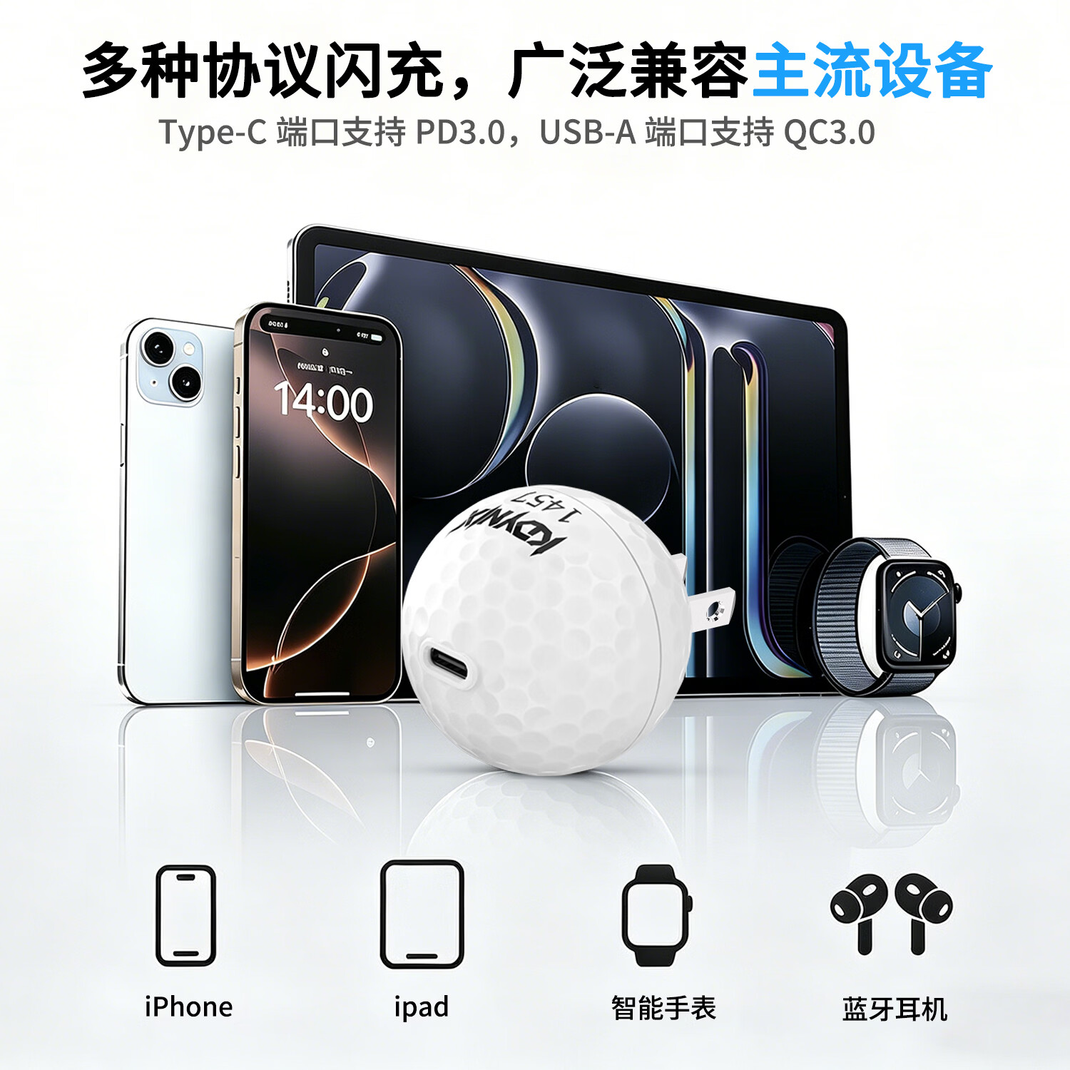KDYNIX创意充电头迷你20WPD快充充电器快充Type-C充电头苹果iPhone17/16/15ProMax华为小米通用便携 【高尔夫款20W】商务精英款