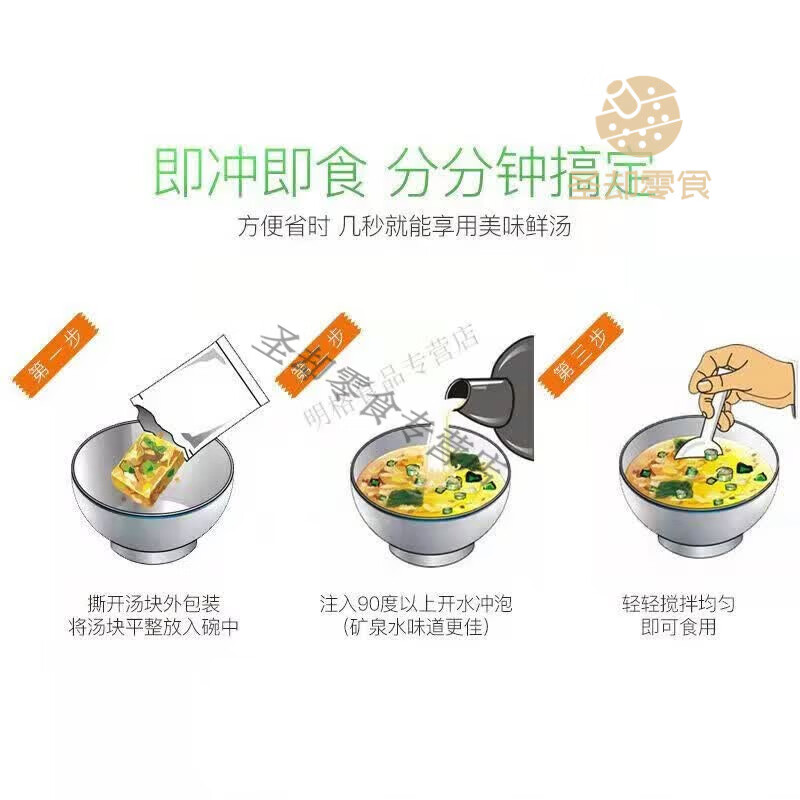 食怀肯德基同款芙蓉鲜蔬汤芙蓉荟蔬汤速食汤蔬菜汤菠菜 芙蓉鲜蔬汤 15 5小包尝鲜价