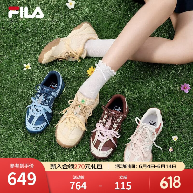 斐乐（FILA）薄巧鞋女鞋休闲鞋跳跳鞋芭蕾鞋2德训鞋老爹鞋2026夏季新款运动鞋 茴香花黄/奶油黄-AC 37.5