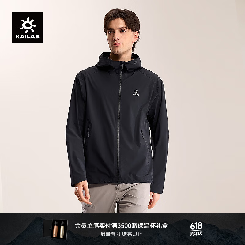 KAILAS凯乐石M3-X软壳衣男户外登山耐磨弹力透气轻量防风连帽薄外套夏季 玄青黑 L